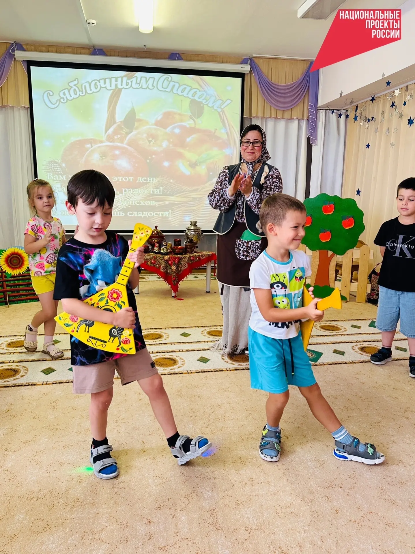Яблочный Спас в детском саду!🍎🍏