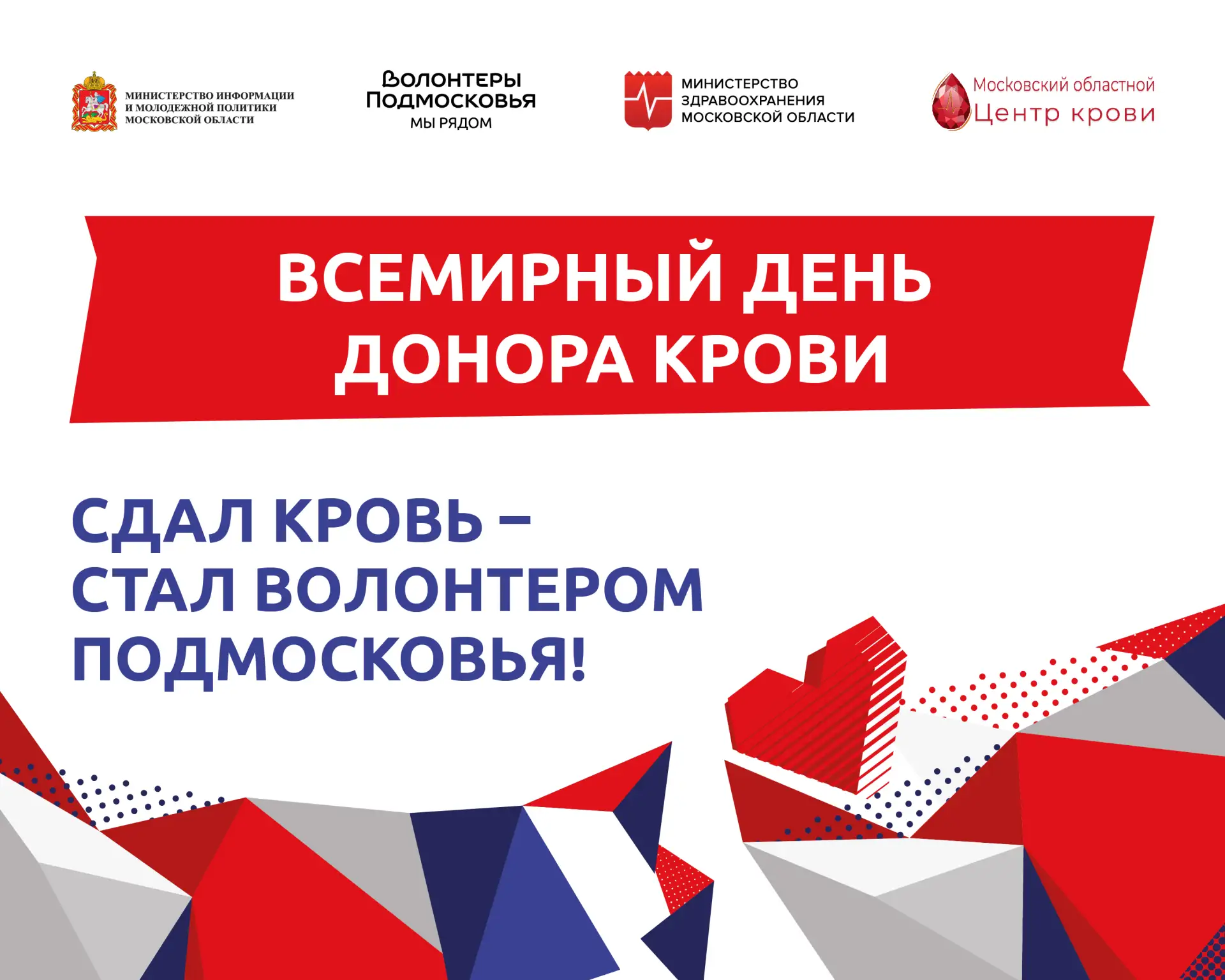 Уважаемые жители!