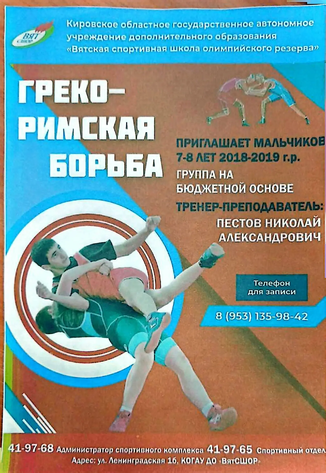Видео