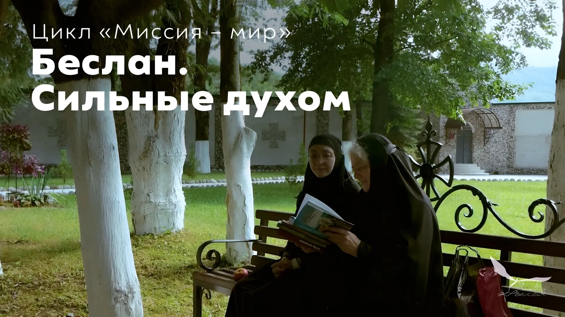 Ежегодно 3 сентября в нашей стране отмечается День солидарности в борьбе с терроризмом....
