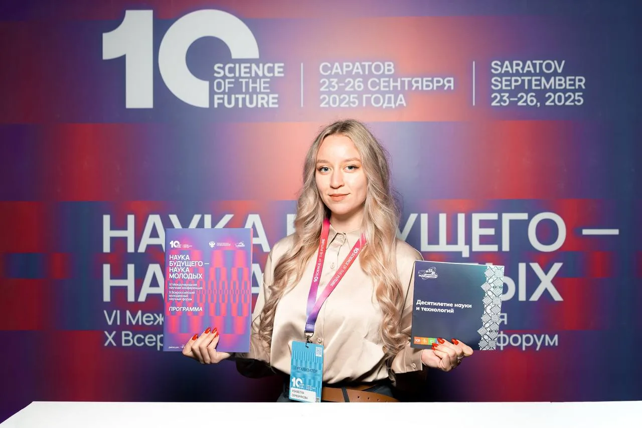 Что происходит после подачи заявки на конкурс?