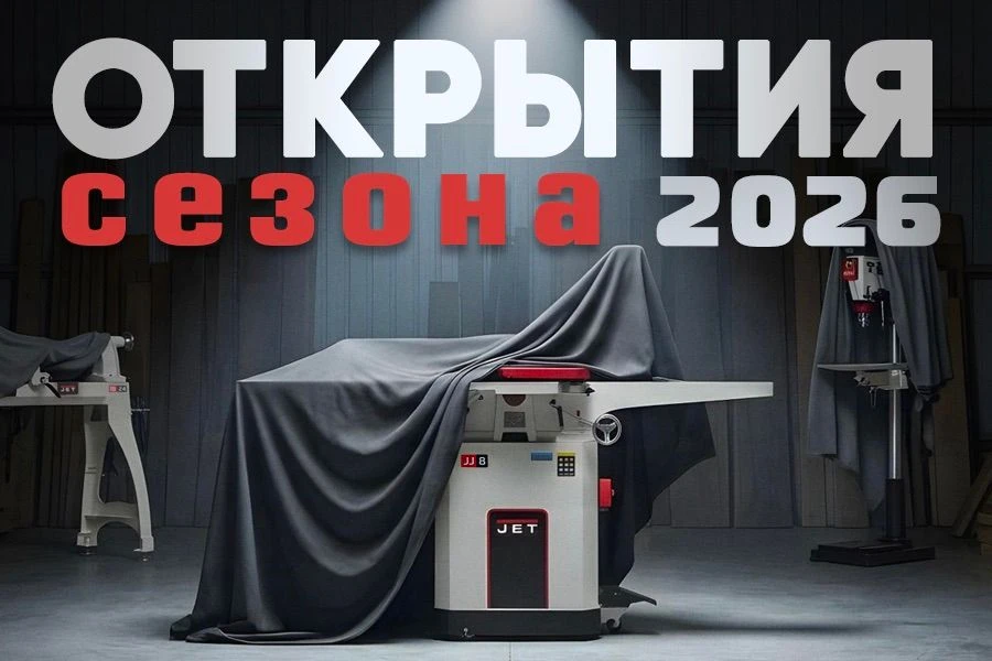 Друзья, для многих лето - горячий сезон работы и реализации новых проектов. Поэтому мы подготовили б