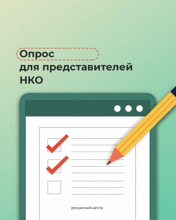 Общественная палата Тверской области информирует Вас о проведении Общественной палатой ...