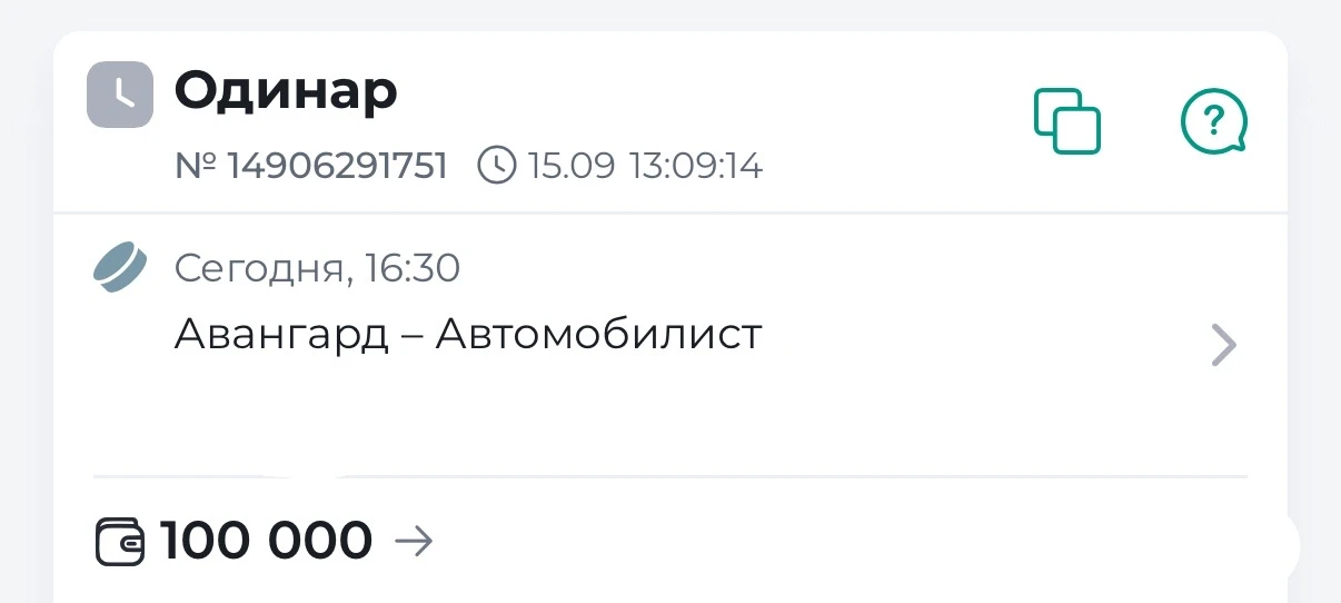 ⚡️БЕСПЛАТНЫЙ ОДИНАР
