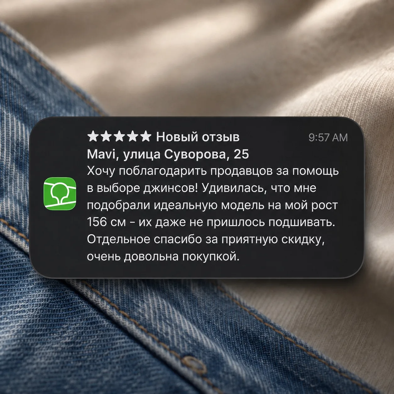 Спасибо за ваше доверие и такие тёплые отзывы 🫶🏻