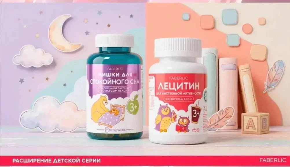 🌟Новые витамины для детей: