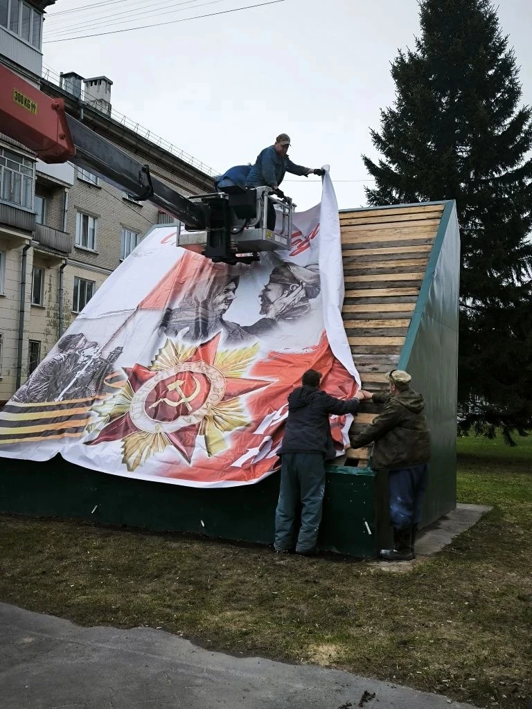 Подготовка нашего города к 9 мая.