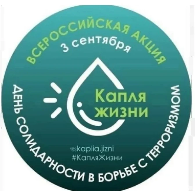 💦Наши воспитанники 9 группы под руководством Елены Михайловны приняли участие в акции ...