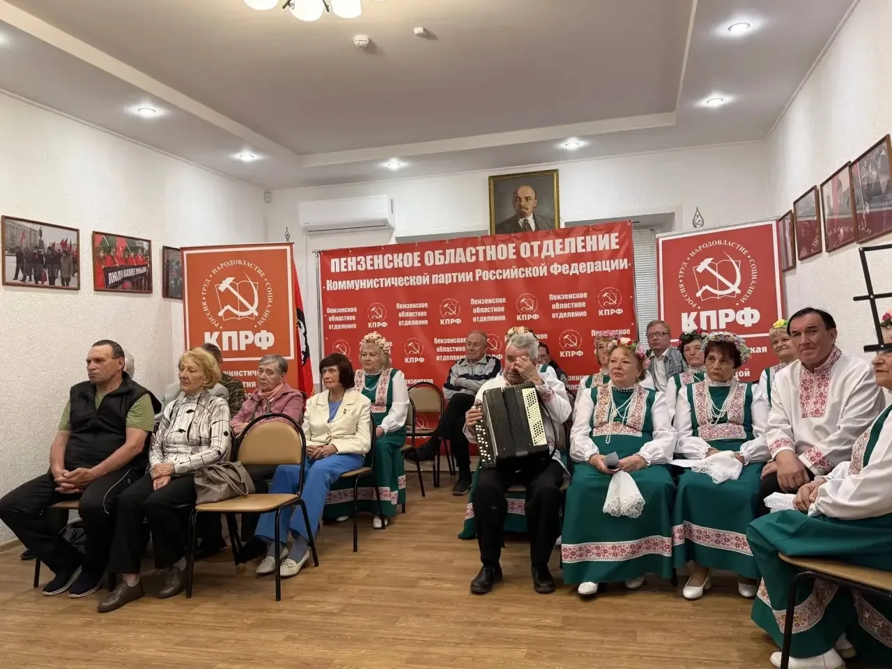 В Пензенском областном Комитете КПРФ прошёл концерт, посвящённый 95-летию со Дня рожден...