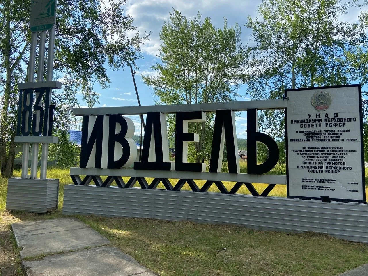 Присылайте Ваши фото в "Предложить пост"
