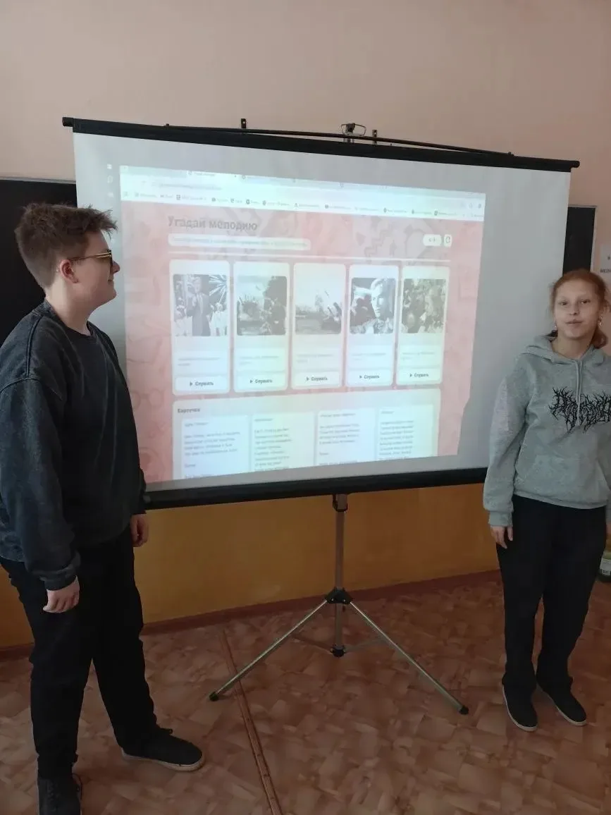 🕊 В школе прошли «Разговоры о важном», посвящённые Дню Победы
