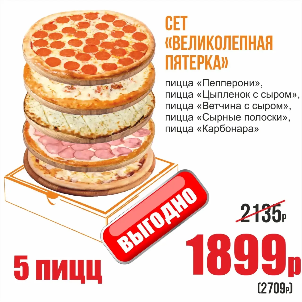 🎉ВЫПУСКНЫЕ, ПОСЛЕДНИЙ ЗВОНОК, ВЫЕЗД НА ДАЧУ ИЛИ КОРПОРАТИВ?
