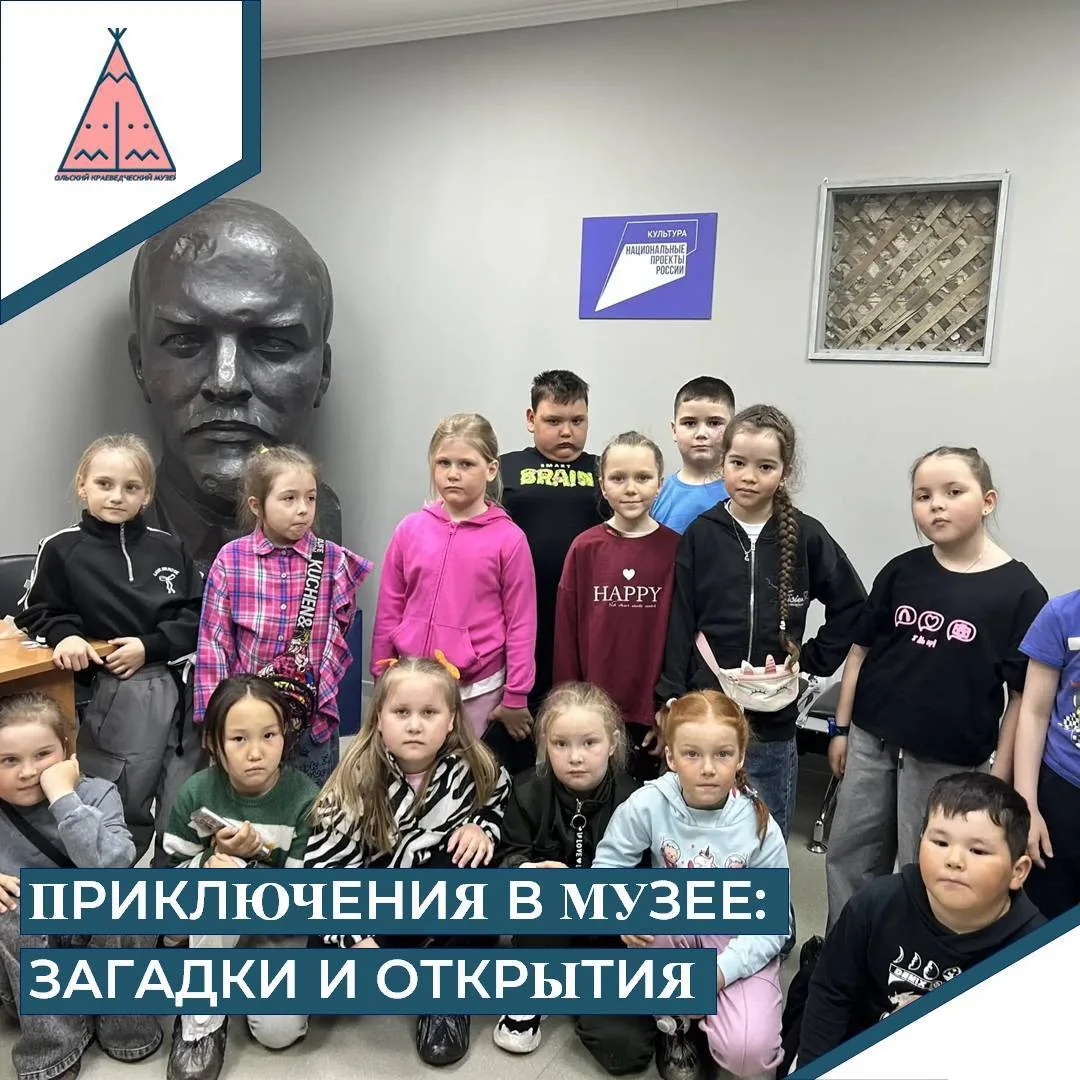 ✨В этот День защиты детей наш музей превратился в настоящую страну чудес! ✨

🌼Сказочница Чина Мотор