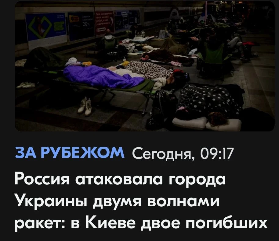 Количество погибших по количеству волн, да?