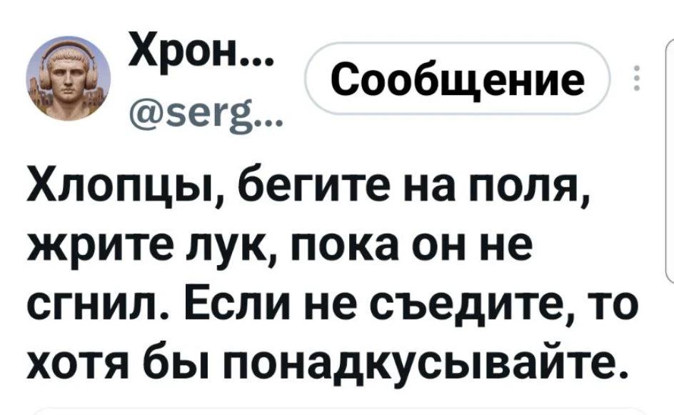 ☝😎🇺🇦 🧅