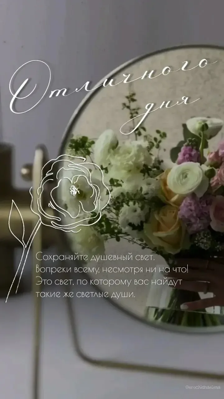 💐ЖИВАЯ СКАЗКА 💐