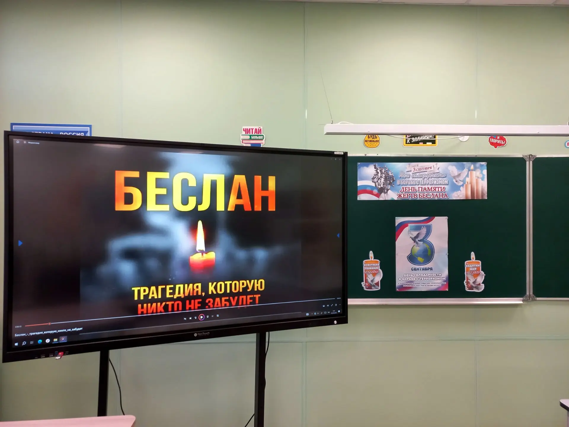 Сегодня, 3 сентября, в День солидарности в борьбе с терроризмом, в нашем 10 классе сост...
