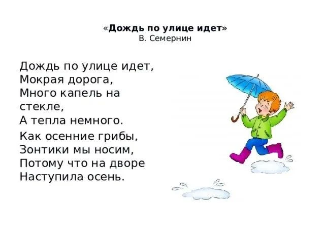 30 сентября- праздник зонтика. Аппликация «Весёлые зонтики» в средней группе  "Ромашка"...