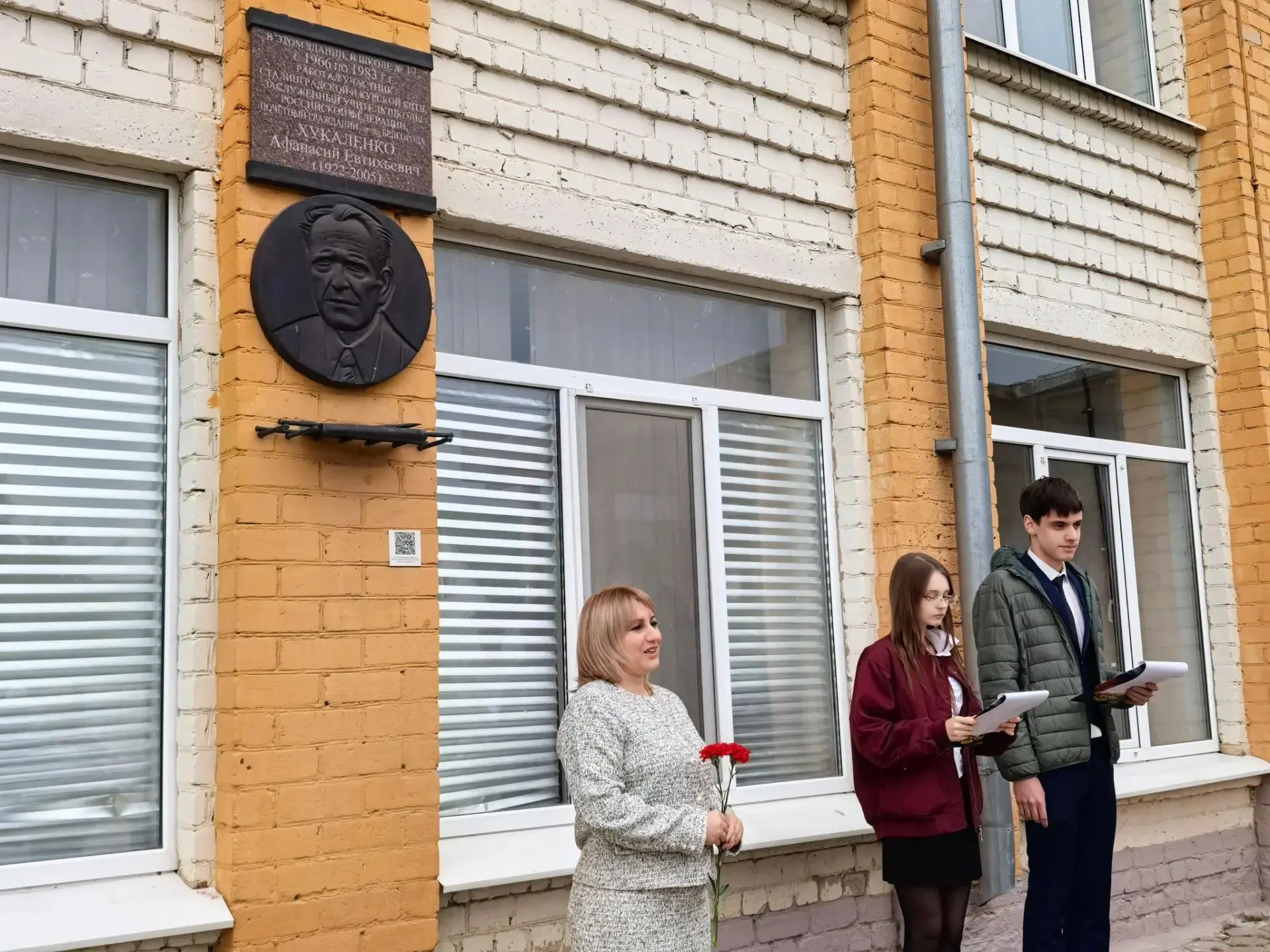 Сегодня в школе №17 прошла торжественная церемония возложения цветов к мемориальной дос...