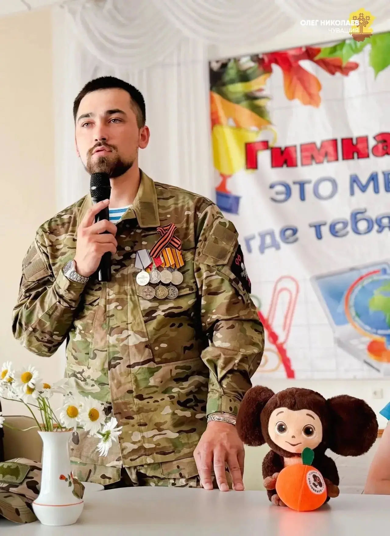 После возвращения домой ветераны специальной военной операции продолжают служить людям ...