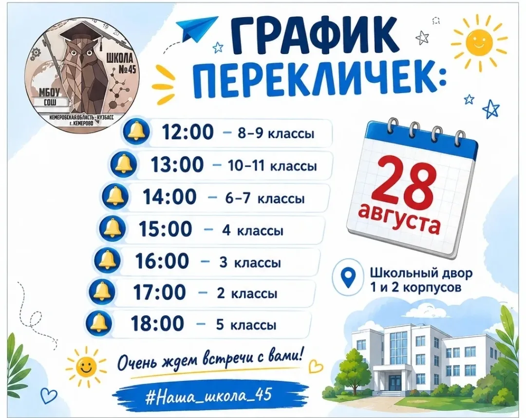 📢📢📢 ВНИМАНИЕ! ВНИМАНИЕ!