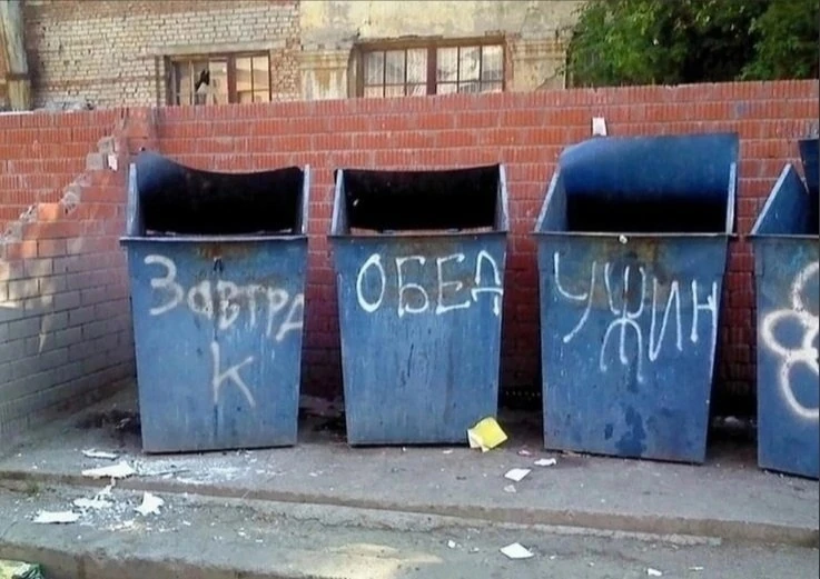 Это надписи для сортировки? 🥴