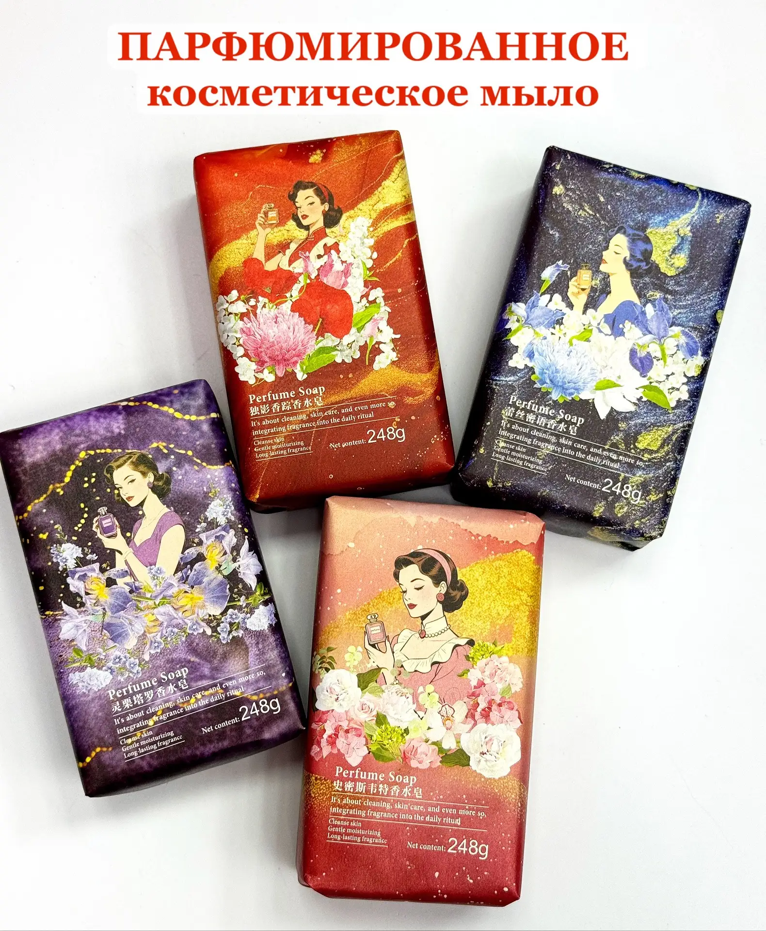 Новинка!!! Цена: 330 руб
