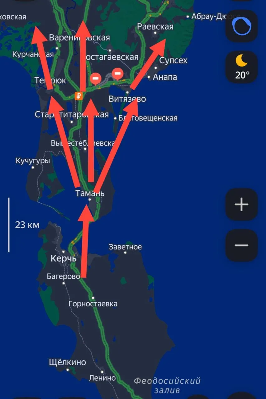 Крымский Мост