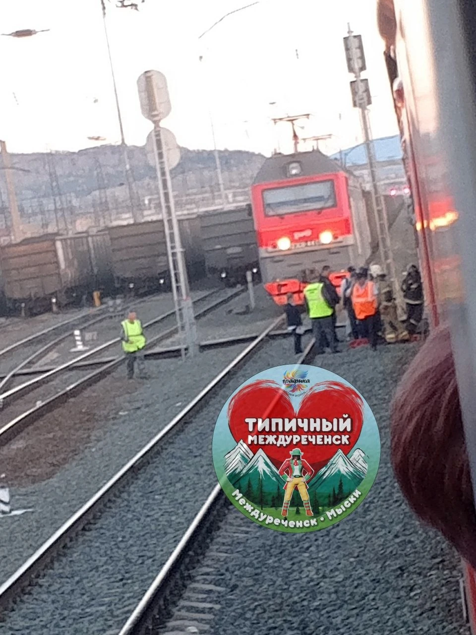 Сегодня в 18 часов вечера под электропоезд попал мужчина на против Вокзальной 60