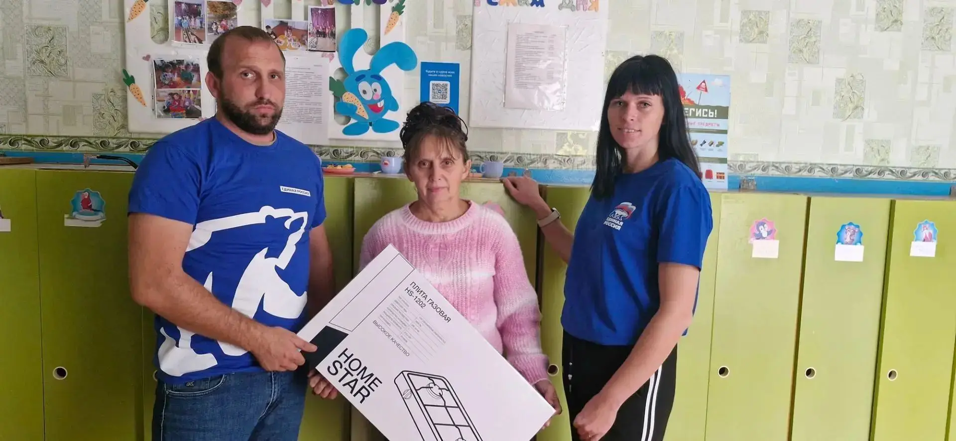 Поддержка и помощь: забота о комфорте наших детей