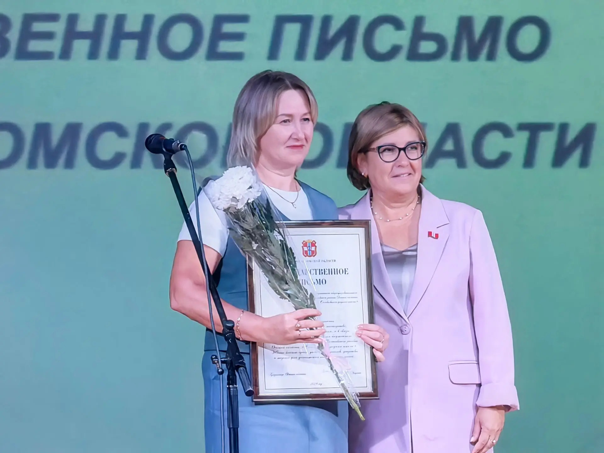 Августовская педагогическая конференция в Полтавском районе: старт нового учебного года!