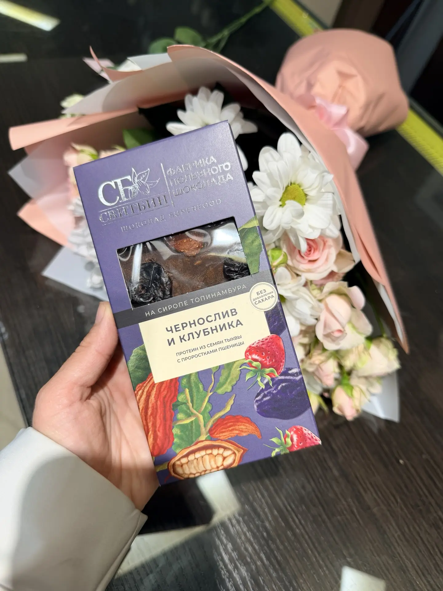 Шоколад в цветочном💐