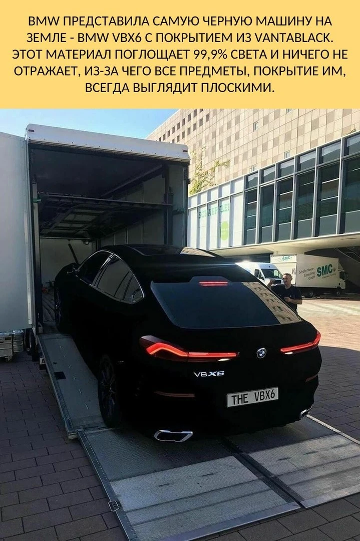 BMW VBX6