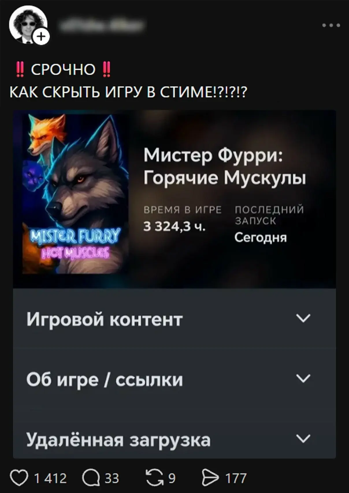 Игровая палата. Подписаться