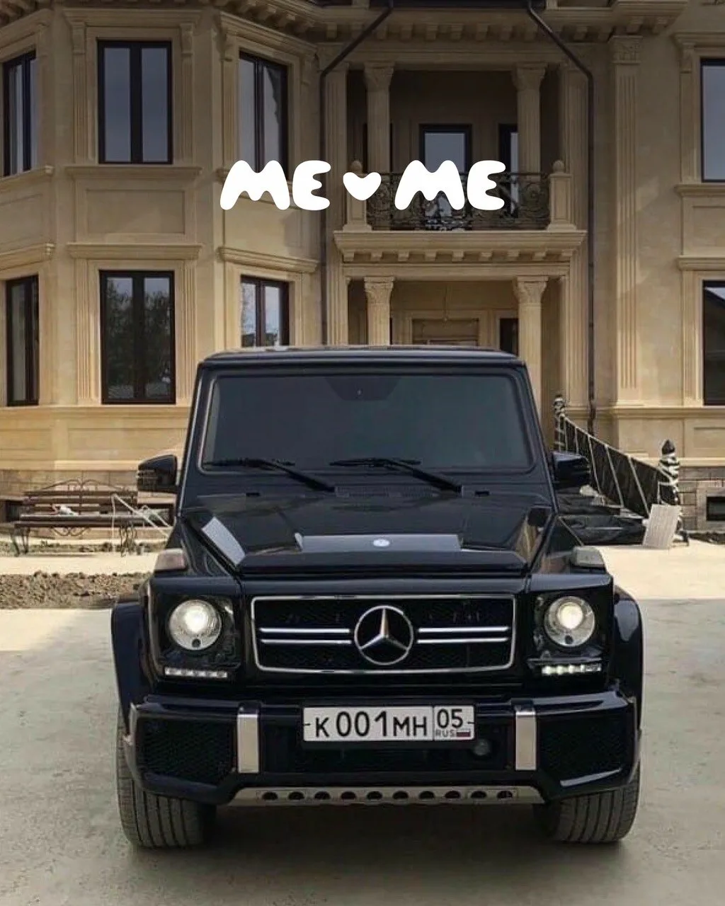 За тобой приехал гелик.