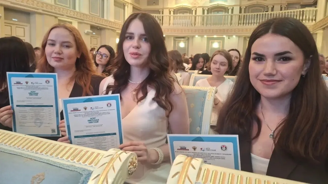 💥 Паспорт компетенций

7 июля в Доме дружбы народов прошло торжественное вручение дипломов выпускни