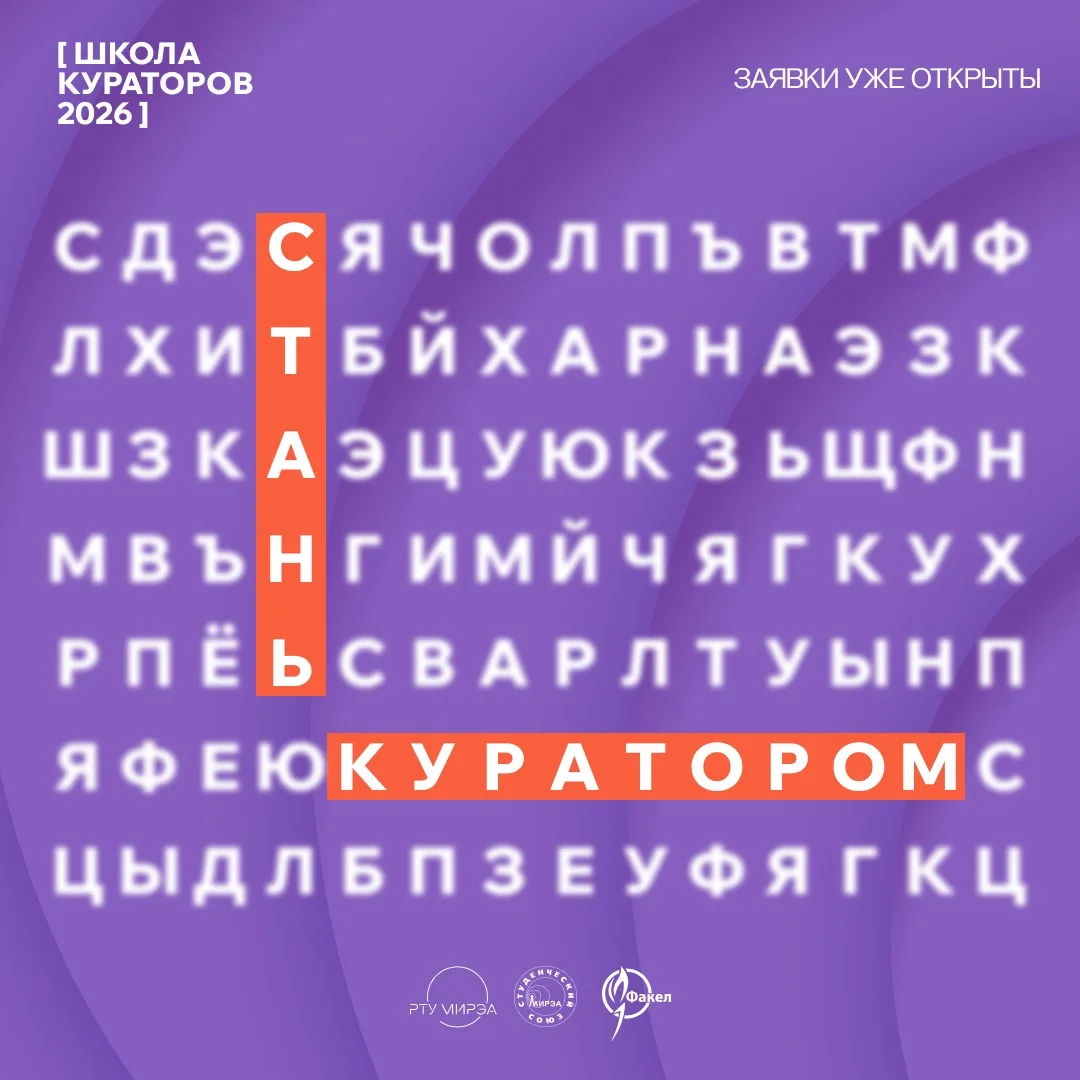 🤫 Кажется, филворд хочет вам что-то сказать…

И мы с ним согласны! Неожиданная дружба, лидерство, к