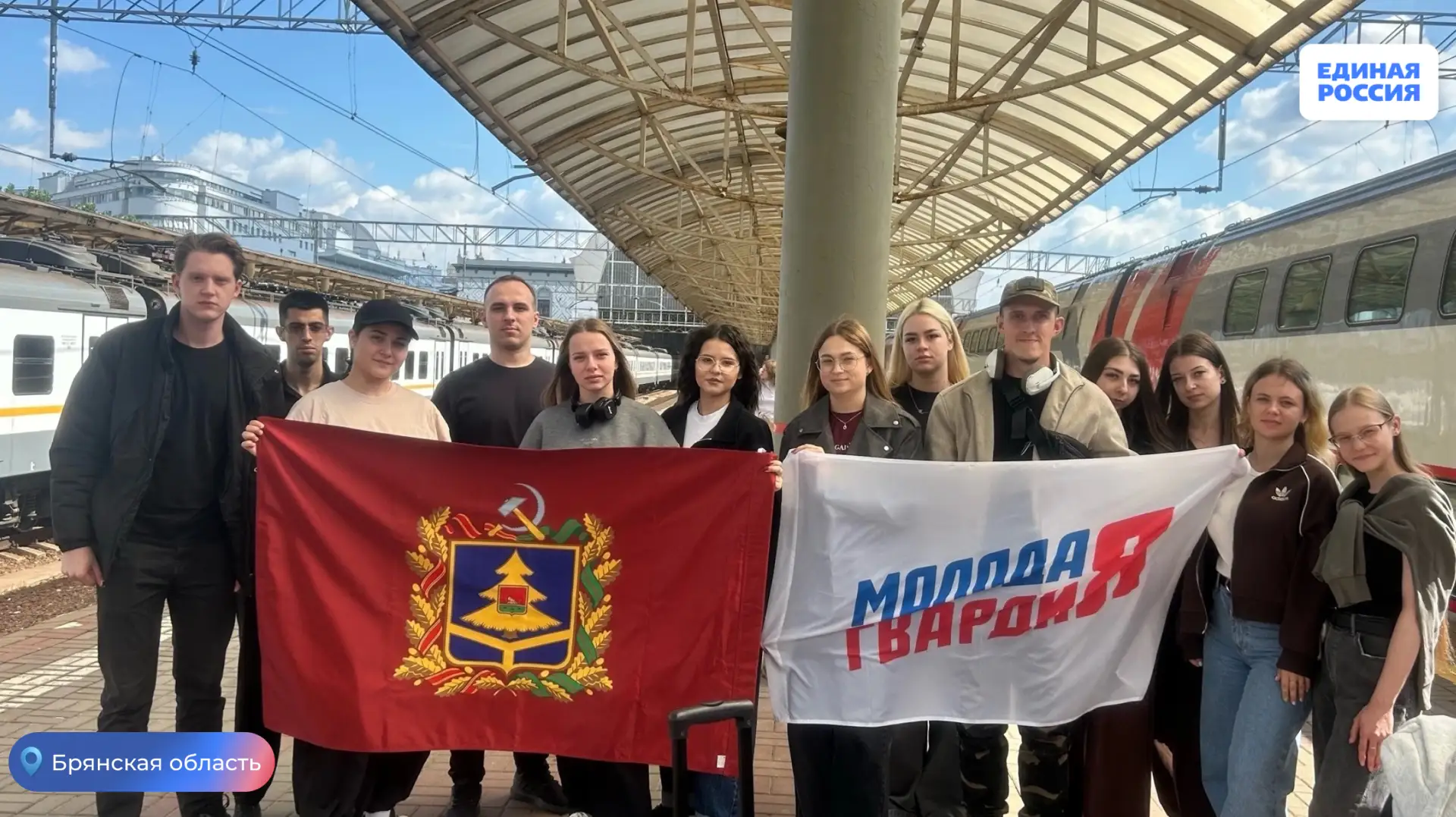 Брянские участники «ПолитЗавода» отправились на федеральный форум

В Брянской области, как и по всей