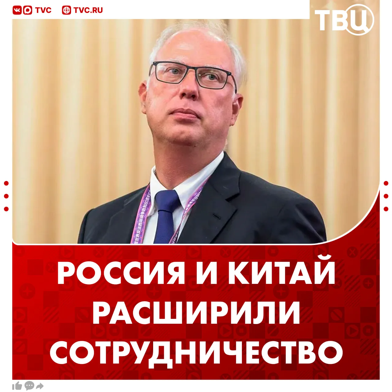 В ходе визита Владимира Путина в Пекин РФПИ расширил сотрудничество за счет новых соглашений, сообщи