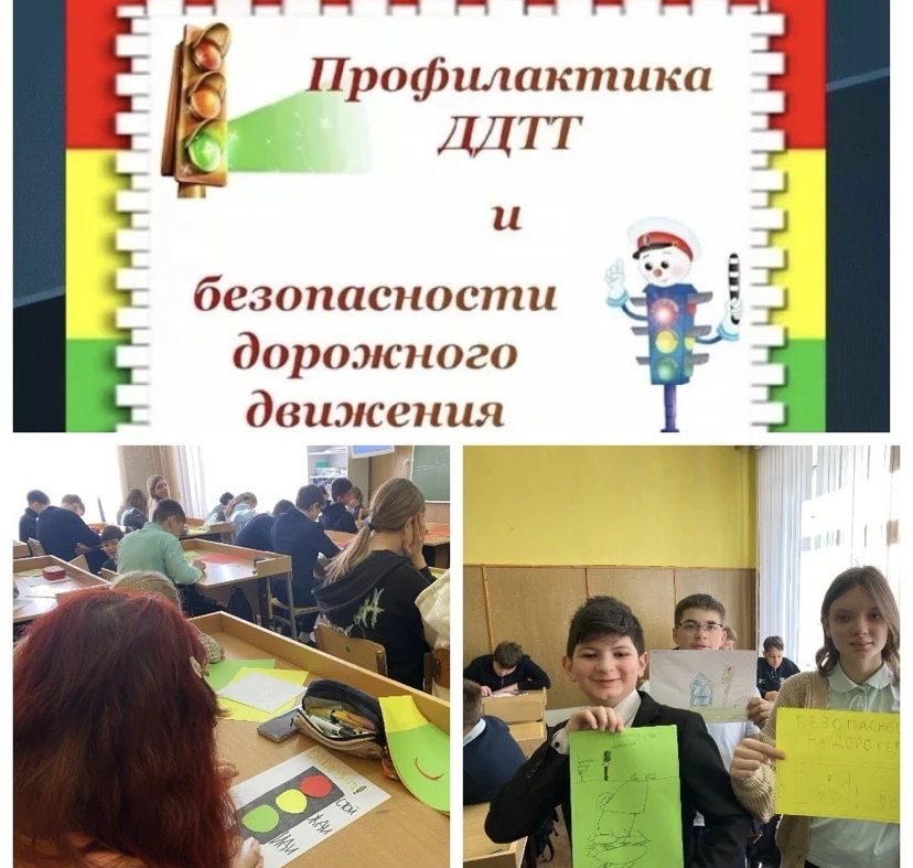 🚂+🚗 Безопасность на дорогах и железной дороге – в руках наших ребят! 🚂+🚗  В МБОУ "Софринский образов