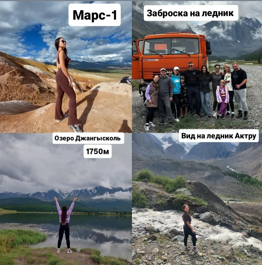 Традиция лета