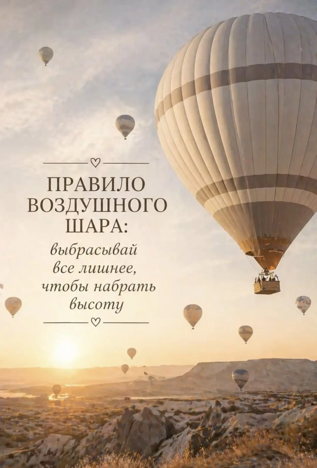 Прогноз на 18 августа 2026 1️⃣8️⃣