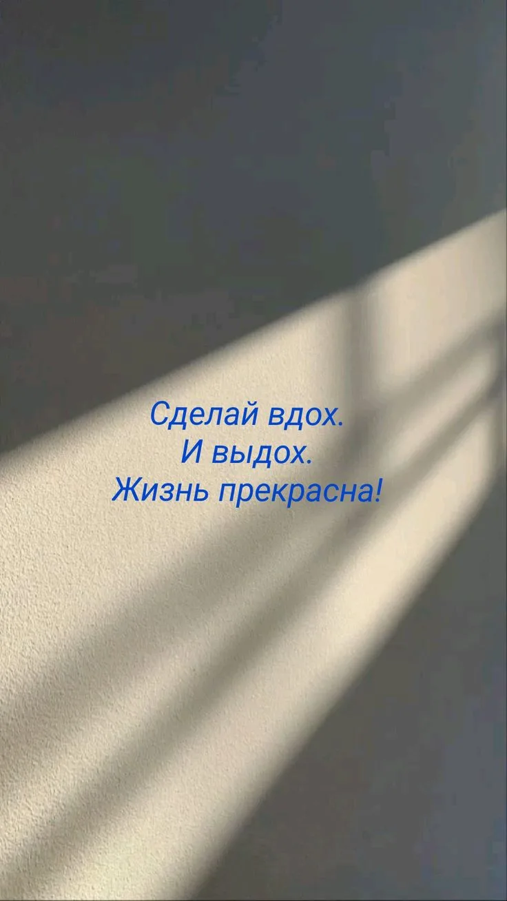 Доброе🤍