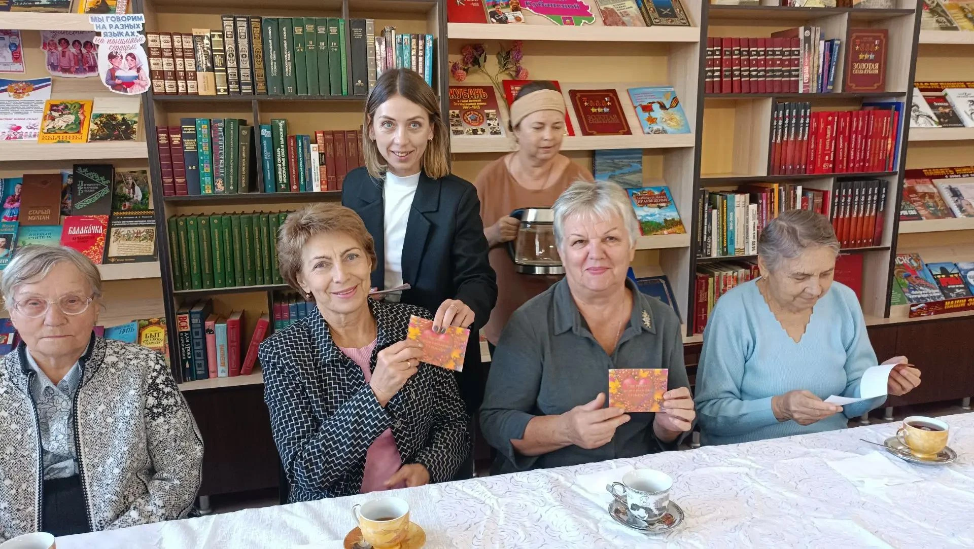 🍁 1 октября — День добра и уважения!