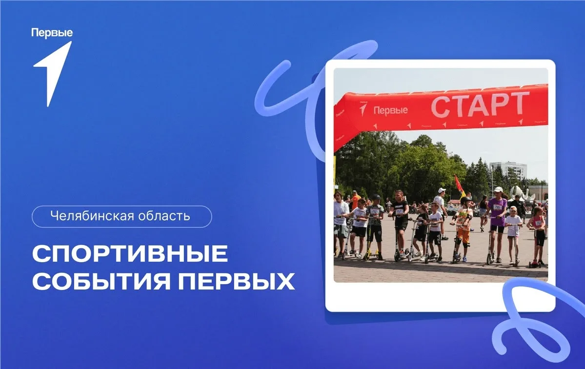 Возможность получить билеты на Спортивное событие

Футбол
Челябинск - Нижний Новгород
Дата: 25 июля 