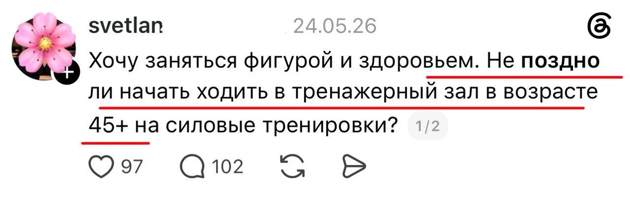В этом сообщении прекрасно все…