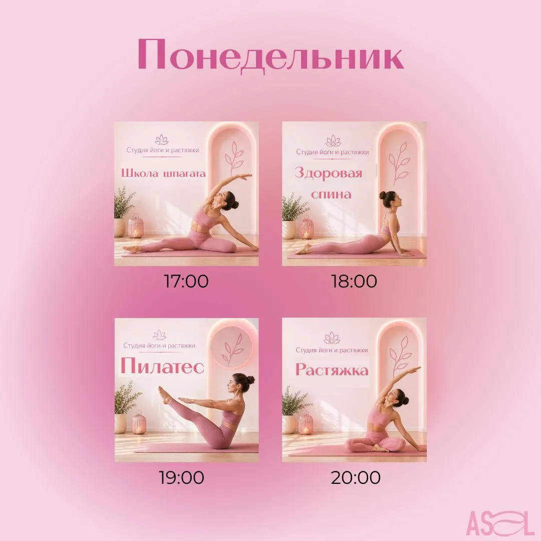Каждый понедельник августа в нашей студии проходит одинаково 🤗