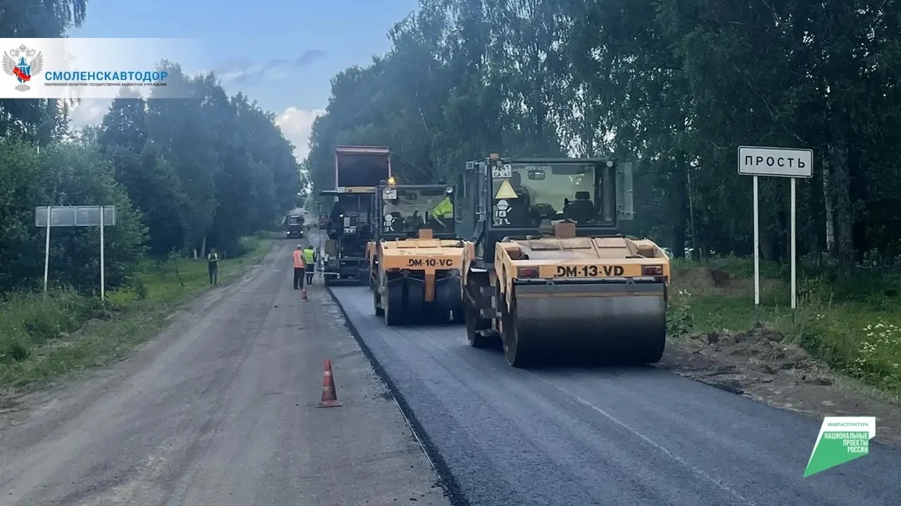 🚧На объекте Ярцево-Засижье приступили к устройству выравнивающего слоя 

В рамках национального про