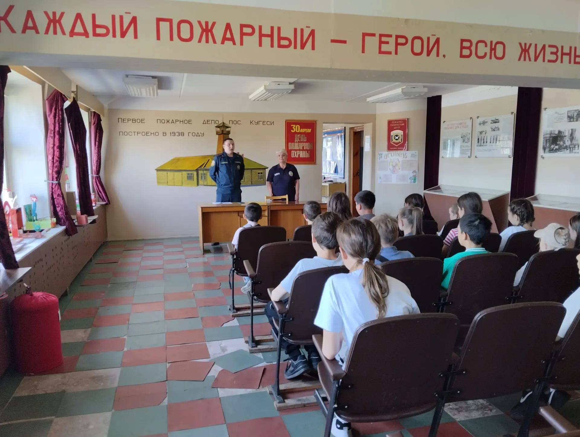 Экскурсия в пожарную часть.
