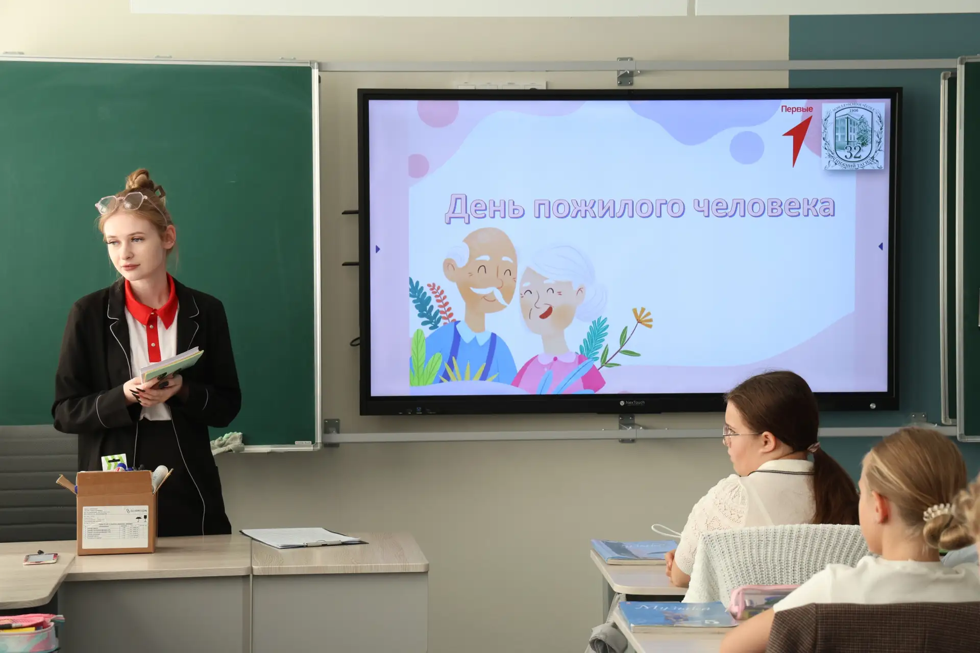 🍁 Дарим тепло старшему поколению!